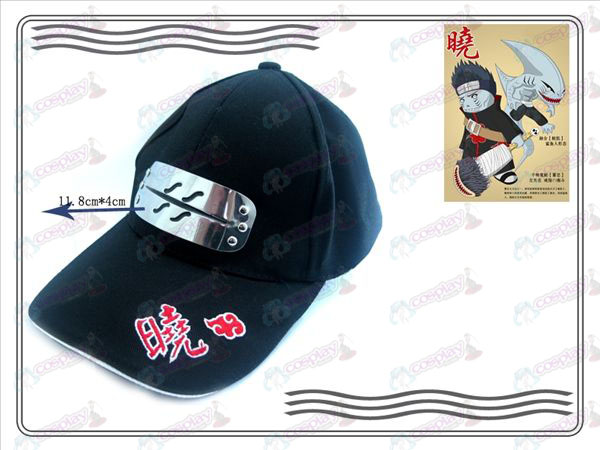 Naruto Xiao Organisation hat (rebel dimma)