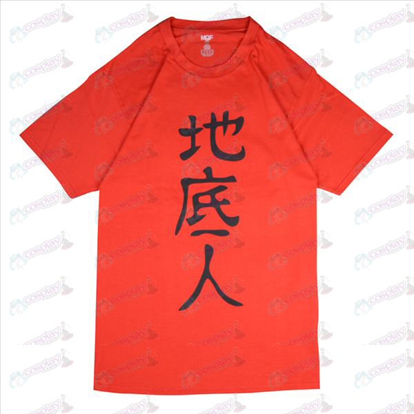 Oerhörd smeknamn T-shirt (röd)