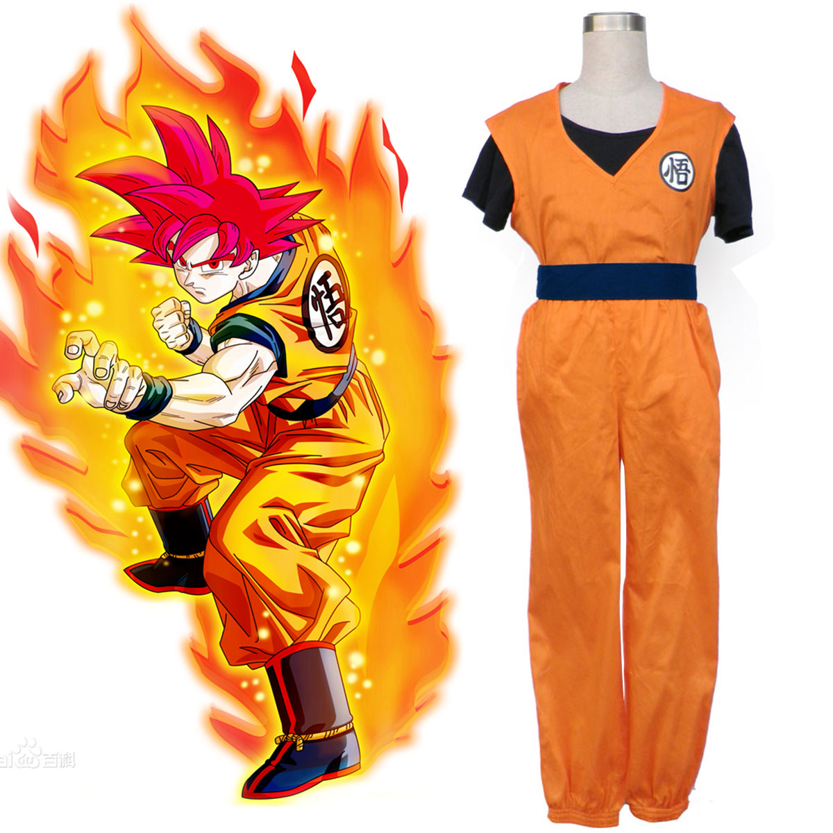 Dragon Ball Son Goku 2 Cosplay Kostym Sverige