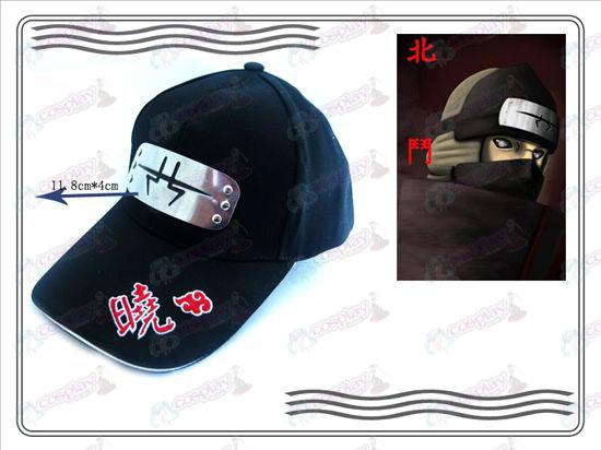 Naruto Xiao Organisation hat (Rebel Long)